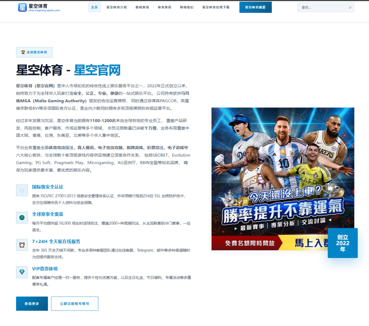 体育资讯：墨西哥v孙兴慜牵出公开信息与后续判断背后的比赛细节：数据阅读版